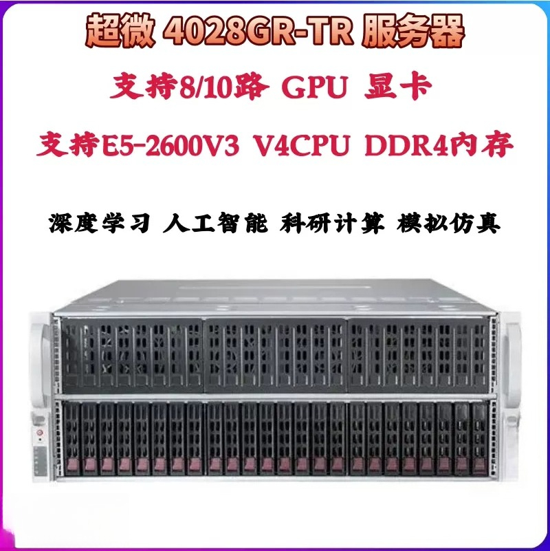 4U Rack Server Chassis, Suppor - đánh giá và giá Server Gpu Chassis 4U