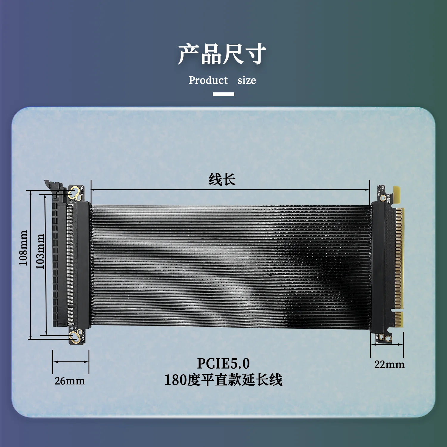 180 Degree High Speed PCIE 5.0 - đánh giá và giá Pcie 5.0 Gpu Riser Cable