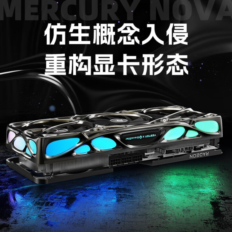 RADEON RX 9070 XT 16G eSports  - đánh giá và giá Rx 9070 Xt